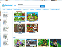 Tablet Screenshot of gamenok.com